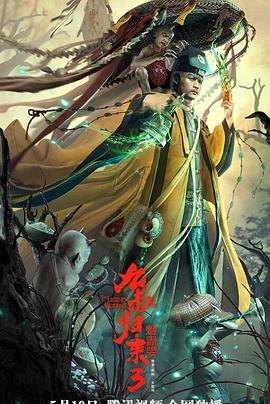 《超级起床人喜怒哀乐》主视觉